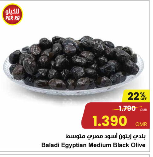 available at Sultan Center  in Oman - Sohar