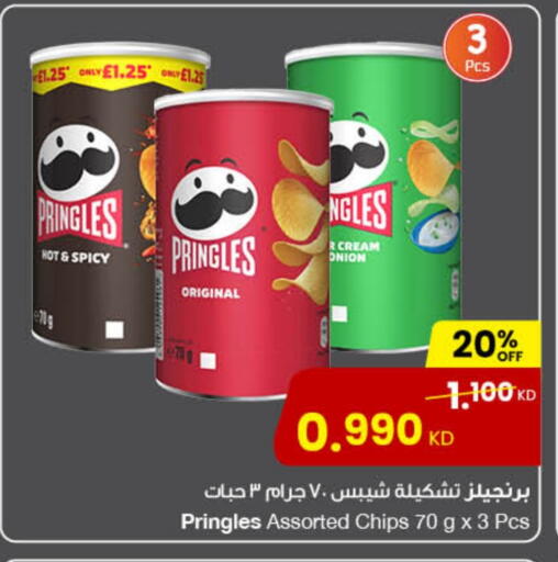 Onion available at The Sultan Center in Kuwait - Ahmadi Governorate