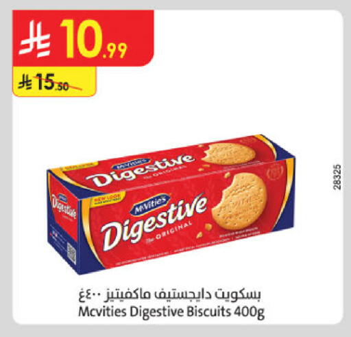McVitie's available at Danube in KSA, Saudi Arabia, Saudi - Al Khobar