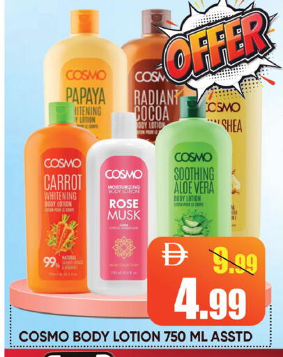 لوشن & كريم الجسم available at ليبتس هايبرماركت in الإمارات العربية المتحدة , الامارات - رَأْس ٱلْخَيْمَة