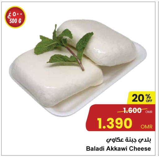 available at Sultan Center  in Oman - Muscat