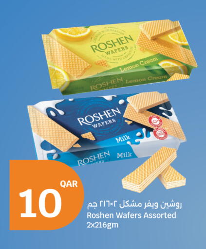 Lemon available at City Hypermarket in Qatar - Al Daayen