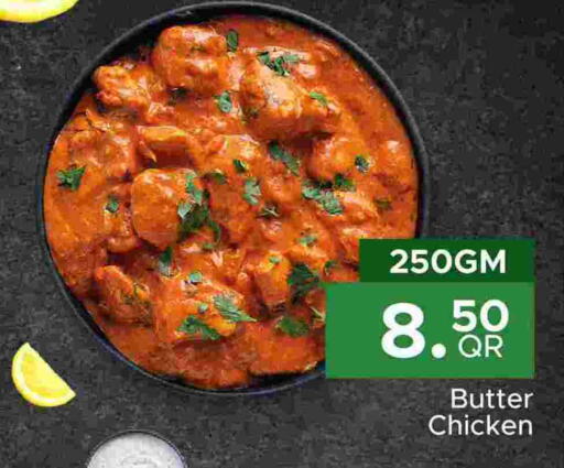 available at Family Food Centre in Qatar - Umm Salal