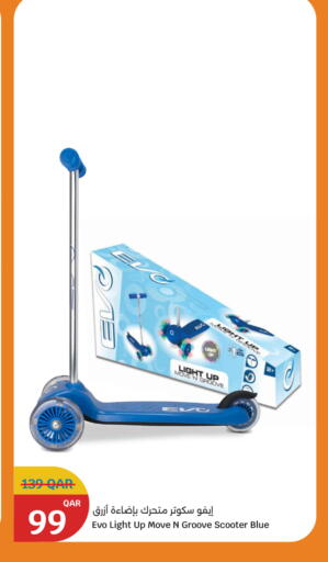 available at City Hypermarket in Qatar - Umm Salal