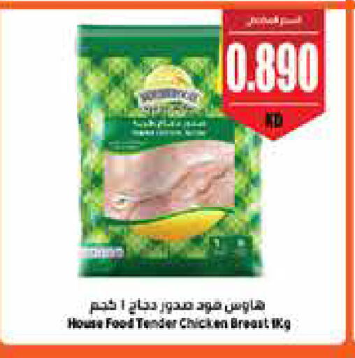 available at City Hypermarket in Kuwait - Ahmadi Governorate