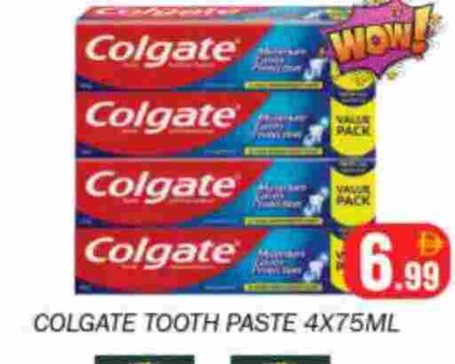 كولجيت معجون أسنان available at سوق المبارك هايبرماركت in الإمارات العربية المتحدة , الامارات - الشارقة / عجمان