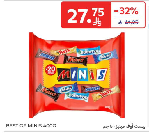 available at Carrefour in KSA, Saudi Arabia, Saudi - Dammam