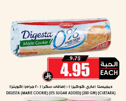 available at Prime Supermarket in KSA, Saudi Arabia, Saudi - Ar Rass