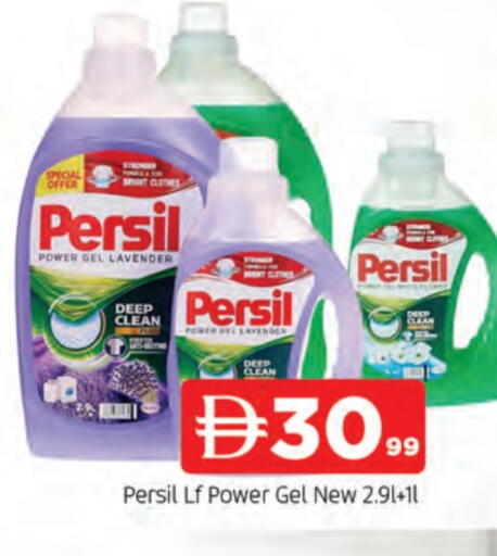 PERSIL Detergent available at AL MADINA in UAE - Sharjah / Ajman