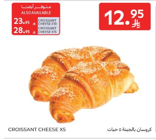 available at كارفور in مملكة العربية السعودية, السعودية, سعودية - المدينة المنورة