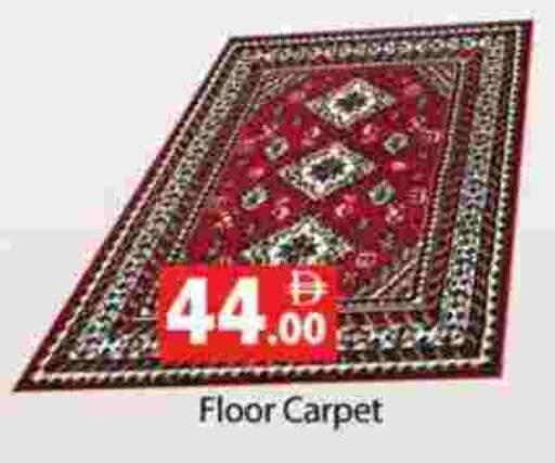 available at جلف هايبرماركت ذ.م.م in الإمارات العربية المتحدة , الامارات - رَأْس ٱلْخَيْمَة