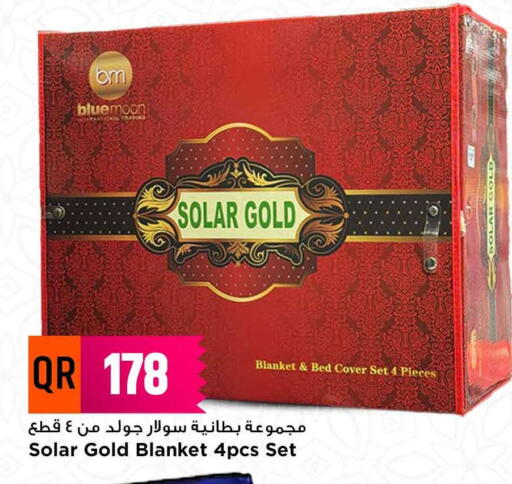 available at Marza Hypermarket in Qatar - Al-Shahaniya