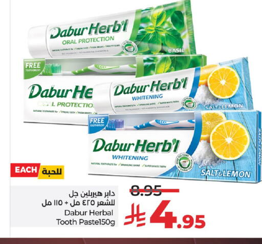 دابر معجون أسنان available at لولو هايبرماركت in مملكة العربية السعودية, السعودية, سعودية - الرياض