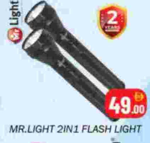 available at سوق المبارك هايبرماركت in الإمارات العربية المتحدة , الامارات - الشارقة / عجمان