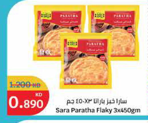 available at سيتي هايبرماركت in الكويت - محافظة الأحمدي