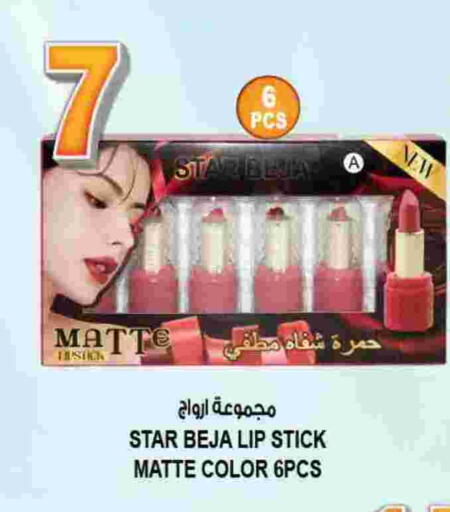 available at هاشم هايبرماركت in الإمارات العربية المتحدة , الامارات - الشارقة / عجمان