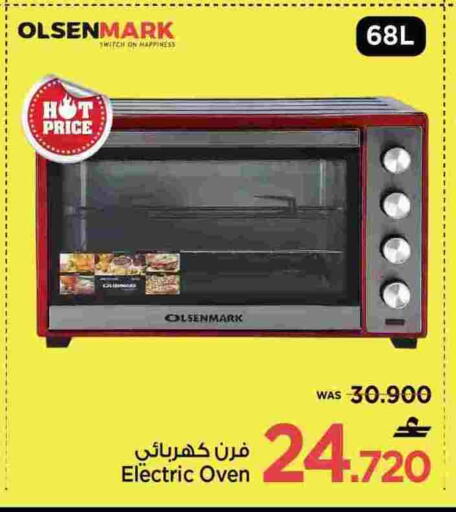 OLSENMARK Microwave Oven available at MARK & SAVE in Oman - Muscat