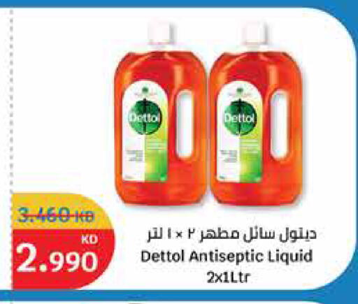 DETTOL Disinfectant available at City Hypermarket in Kuwait - Ahmadi Governorate