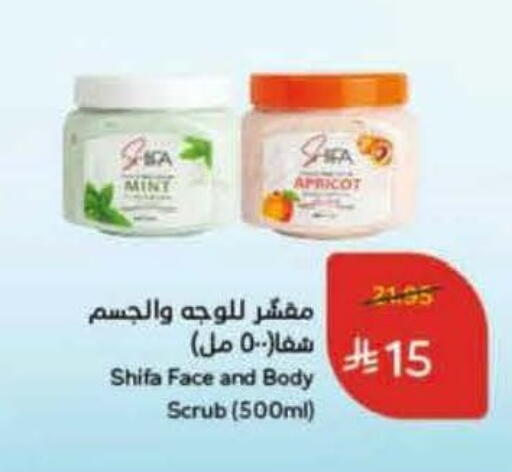 Face Wash available at Hyper Panda in KSA, Saudi Arabia, Saudi - Medina