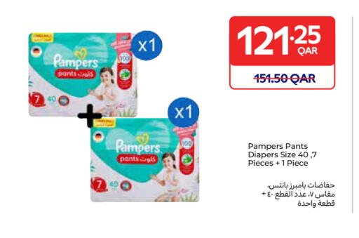 Pampers available at Carrefour in Qatar - Al-Shahaniya