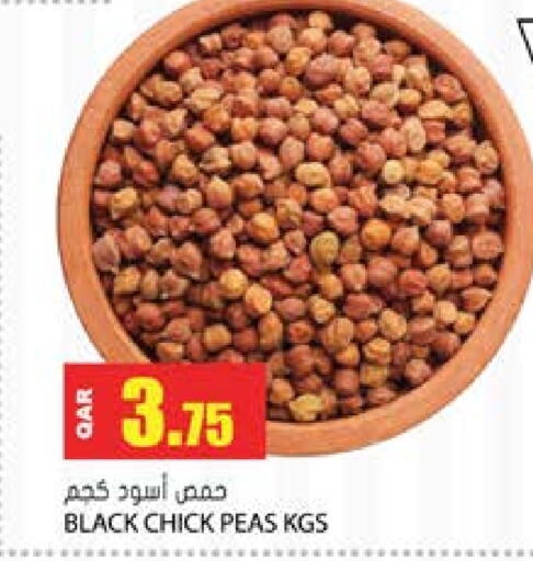 Peas available at Grand Hypermarket in Qatar - Al-Shahaniya