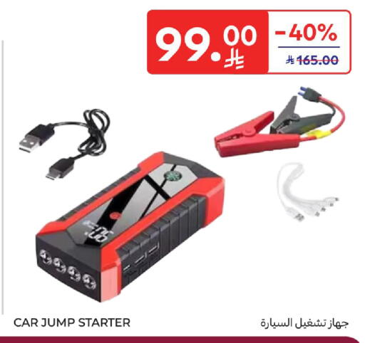 available at كارفور in مملكة العربية السعودية, السعودية, سعودية - المدينة المنورة