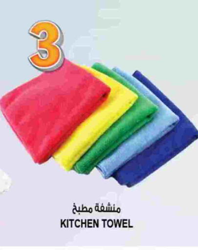 available at هاشم هايبرماركت in الإمارات العربية المتحدة , الامارات - الشارقة / عجمان