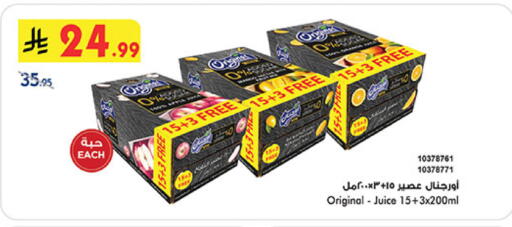 available at بن داود in مملكة العربية السعودية, السعودية, سعودية - خميس مشيط