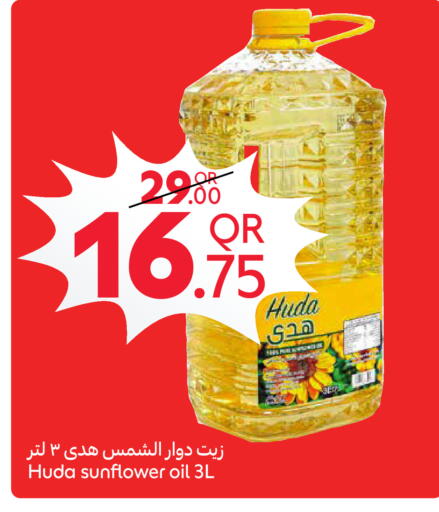 Sunflower Oil available at Carrefour in Qatar - Al-Shahaniya