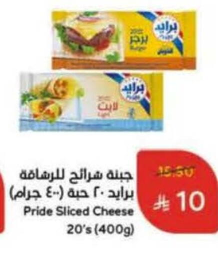 available at Hyper Panda in KSA, Saudi Arabia, Saudi - Ar Rass