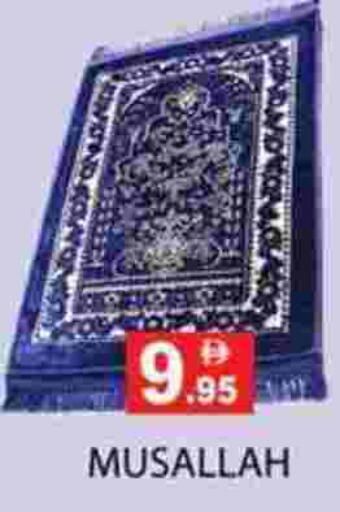 available at زين مارت سوبرماركت in الإمارات العربية المتحدة , الامارات - رَأْس ٱلْخَيْمَة