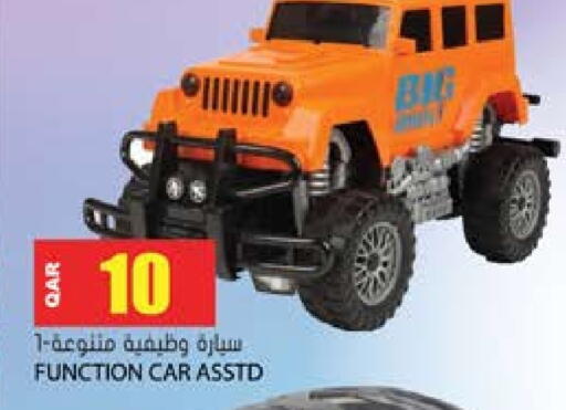 available at Grand Hypermarket in Qatar - Al Wakra