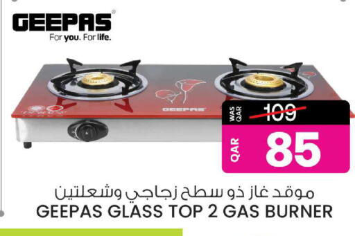 GEEPAS available at Ansar Gallery in Qatar - Al Shamal