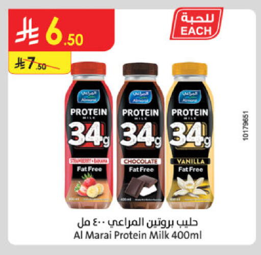 المراعي حليب البروتين available at الدانوب in مملكة العربية السعودية, السعودية, سعودية - بريدة