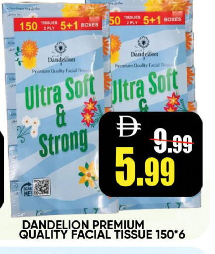 available at ليبتس هايبرماركت in الإمارات العربية المتحدة , الامارات - رَأْس ٱلْخَيْمَة