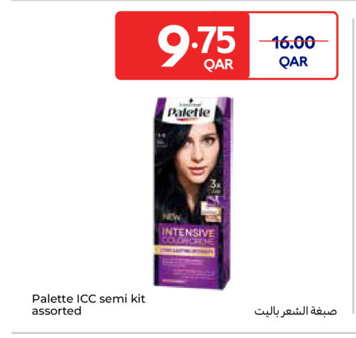 باليت available at كارفور in قطر - الوكرة