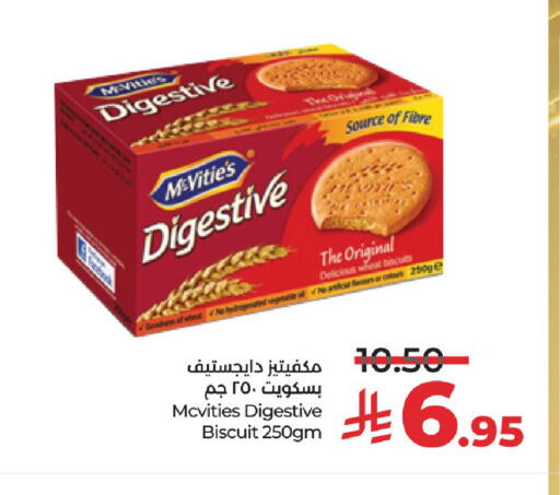 ماكفيتيز available at لولو هايبرماركت in مملكة العربية السعودية, السعودية, سعودية - الرياض