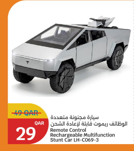 available at سيتي هايبرماركت in قطر - أم صلال