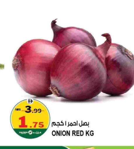 بصل available at هاشم هايبرماركت in الإمارات العربية المتحدة , الامارات - الشارقة / عجمان