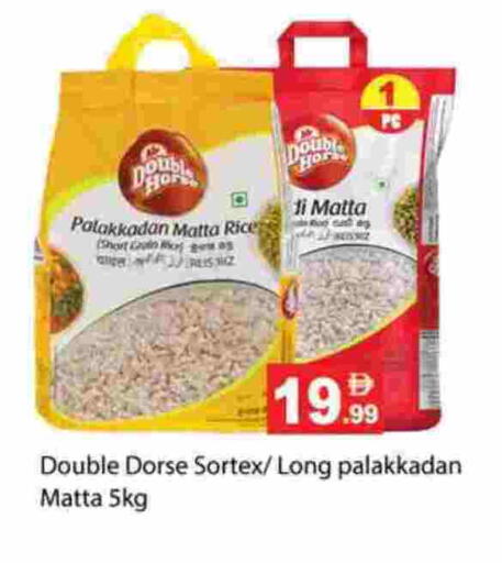 Matta Rice available at Gulf Hypermarket LLC in UAE - Ras al Khaimah