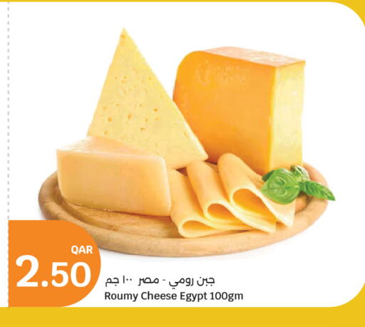 Roumy Cheese available at City Hypermarket in Qatar - Al-Shahaniya