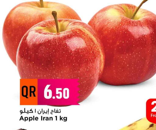Apples from Iran available at Marza Hypermarket in Qatar - Doha
