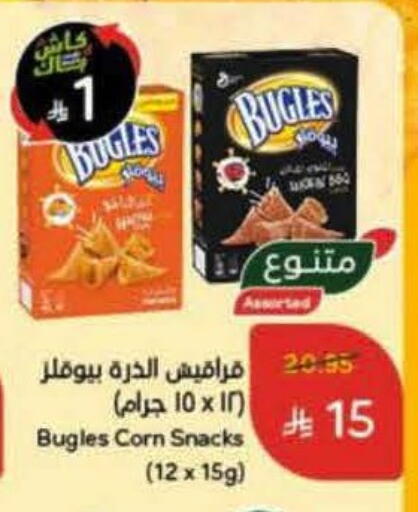 available at Hyper Panda in KSA, Saudi Arabia, Saudi - Medina