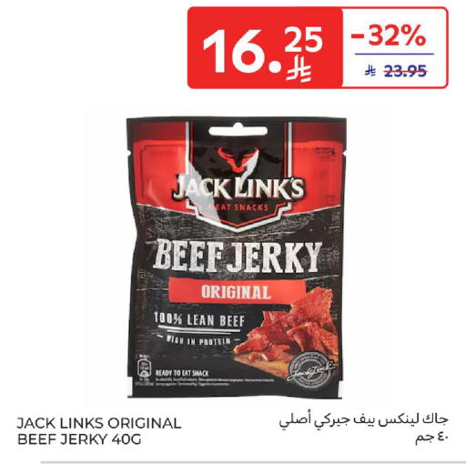 available at كارفور in مملكة العربية السعودية, السعودية, سعودية - المدينة المنورة