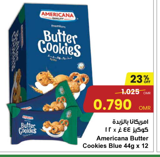 available at مركز سلطان in عُمان - صُحار‎