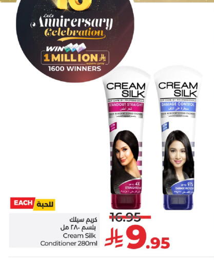 CREAM SILK Shampoo / Conditioner available at LULU Hypermarket in KSA, Saudi Arabia, Saudi - Unayzah