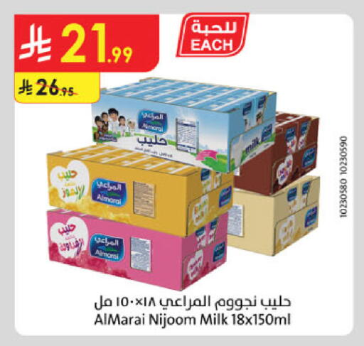 ALMARAI Flavoured Milk available at Danube in KSA, Saudi Arabia, Saudi - Al Khobar