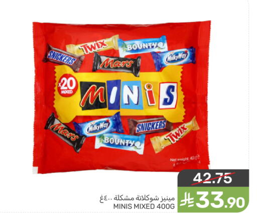 available at Mazaya in KSA, Saudi Arabia, Saudi - Dammam