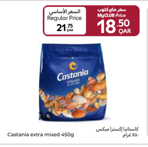 available at كارفور in قطر - أم صلال
