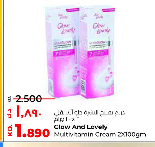 Face Cream available at Lulu Hypermarket  in Kuwait - Ahmadi Governorate